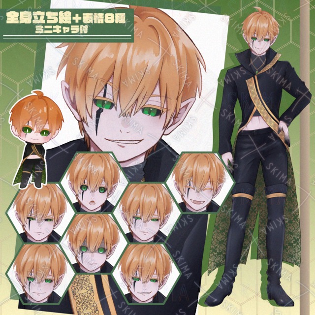 Adopt 20 的商品圖片