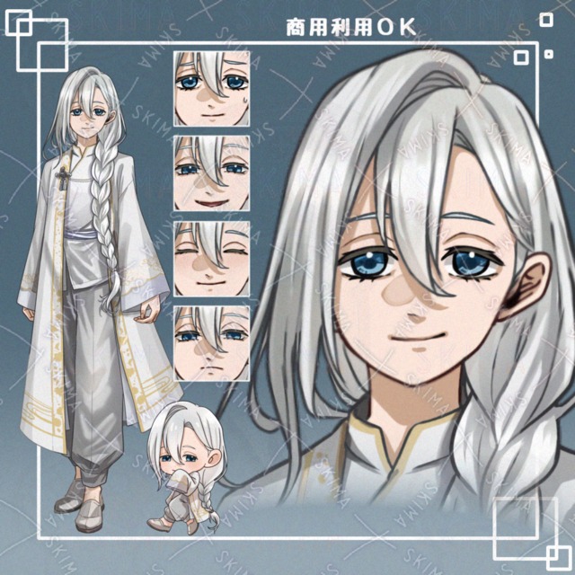 【표정 변형】Adopt 상품 이미지