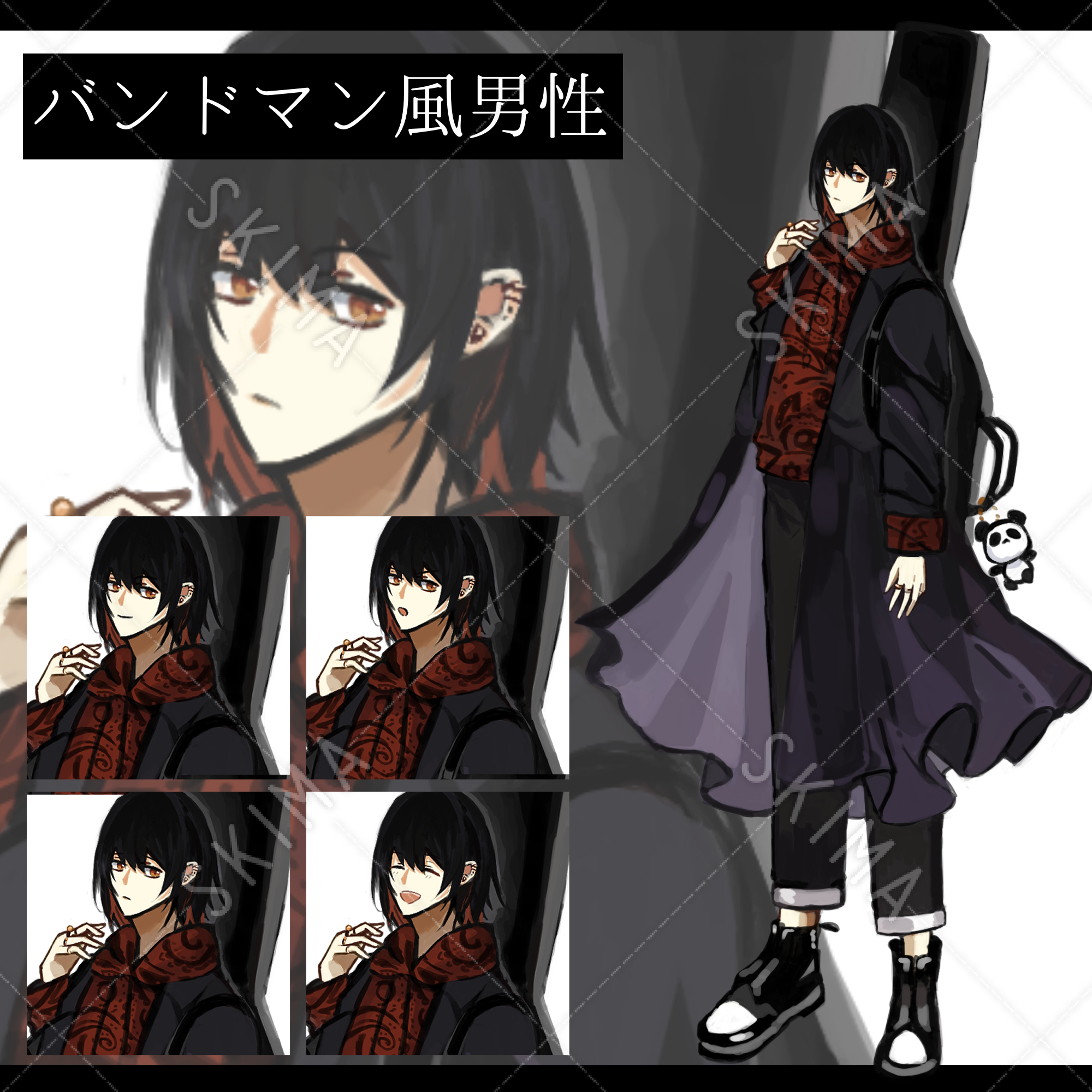 バンドマン風男性 表情差分4点付 スキマ スキルのオーダーメイドマーケット Skima