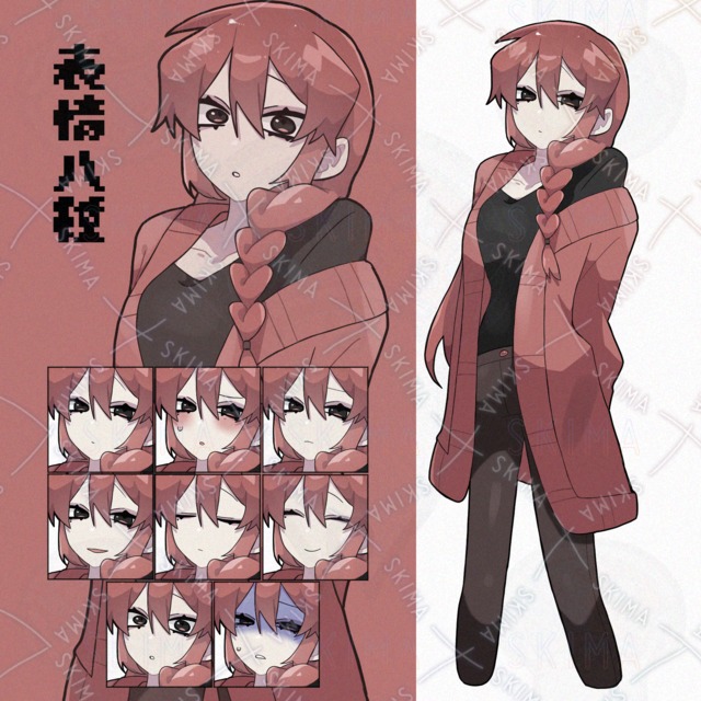 少女
