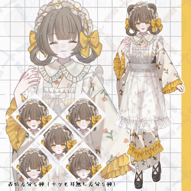 Adopt【ケモ耳無し差分あり】