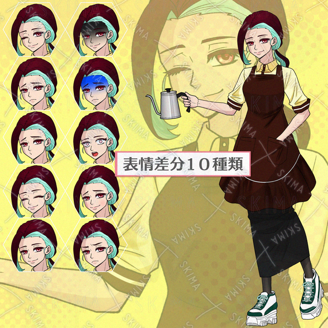 【商用可】ダウナー系お姉さんバリスタレディ_差分10種類