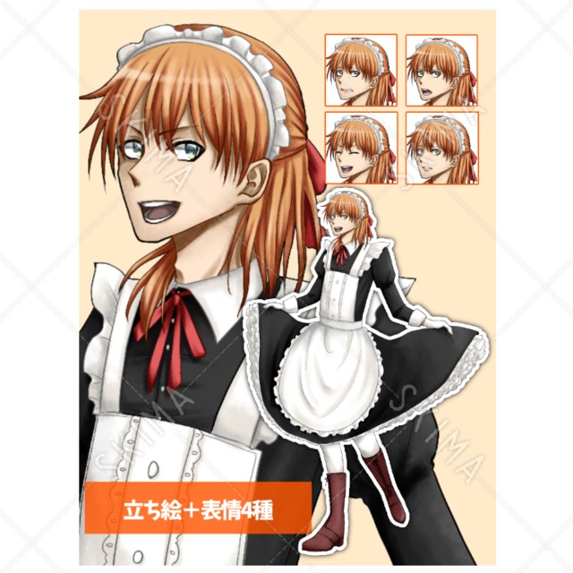 メイド男子【表情4種】