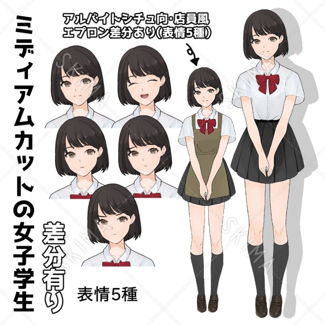 商品検索 スキマ スキルのオーダーメイドマーケット Skima