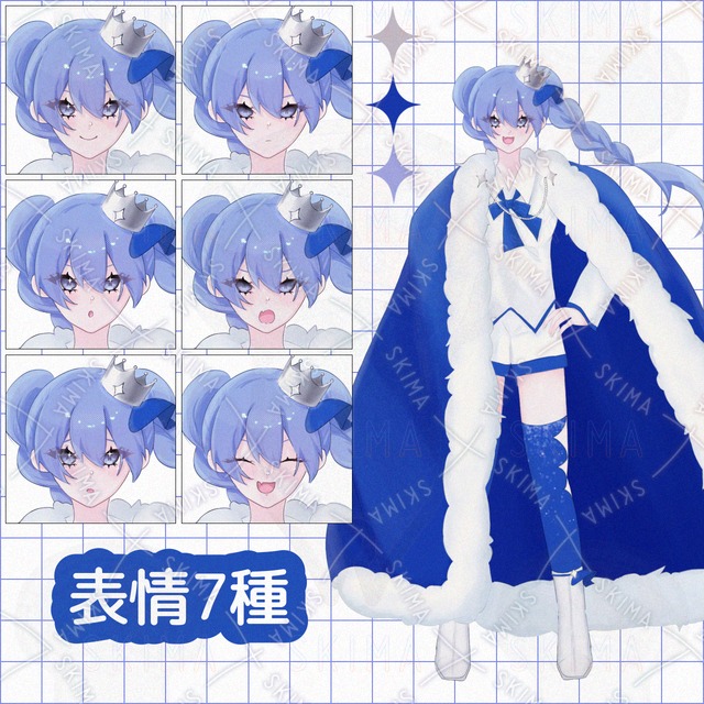 Adopt1【表情7種】