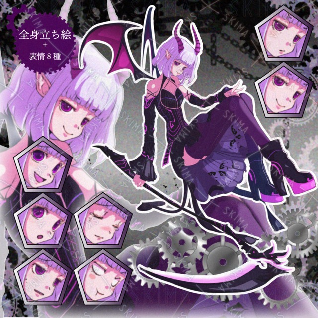 Adopt 23 的商品圖片