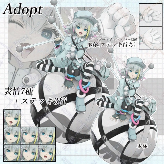 Adopt 立ち絵＋ステッキ各種【表情差分7種】