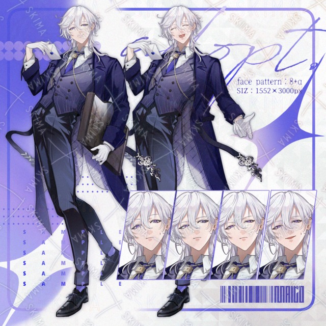 【立ち絵】adopt31【表情8種+&alpha;】