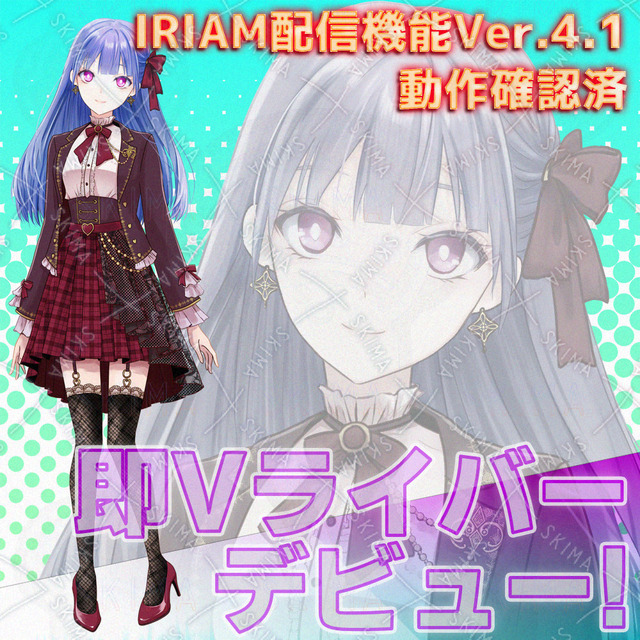 IRIAM_ad01 美少女アイドル