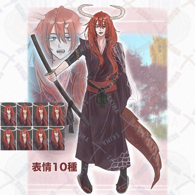 表情豊かなドラゴンの男性