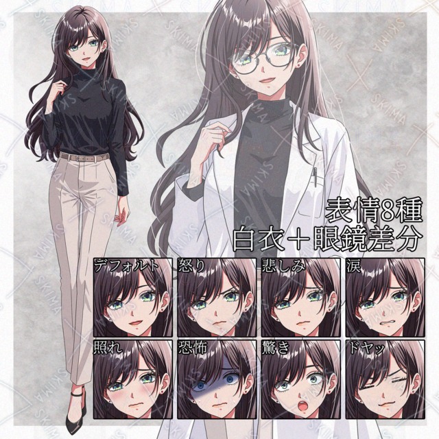 医師・研究者・薬剤師向け女性【表情差分8種＋白衣、眼鏡】
