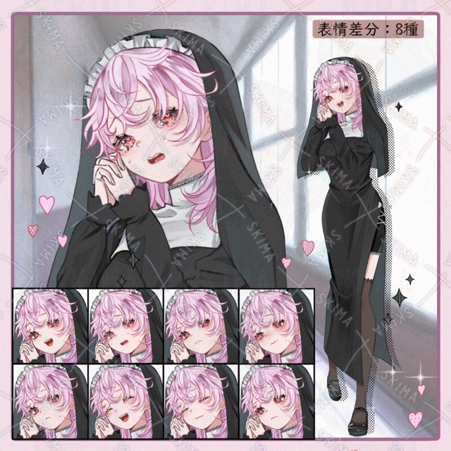 adopt【表情差分8種】