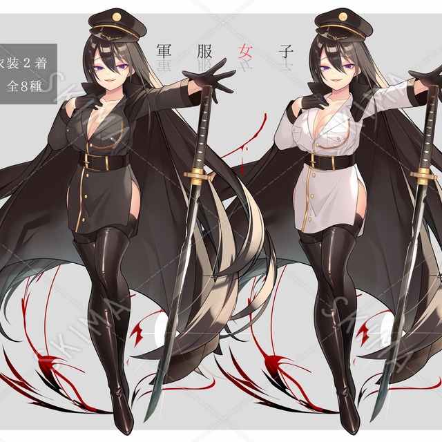 戦う軍服女子 スキマ スキルのオーダーメイドマーケット Skima