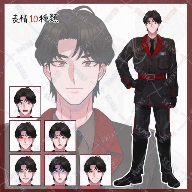 【表情10種】軍服風男性【立ち絵】