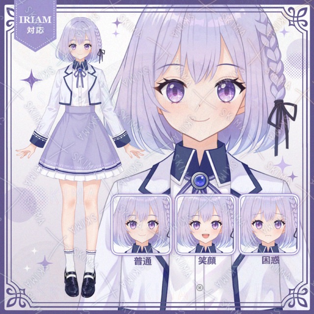 制服系ラベンダー少女