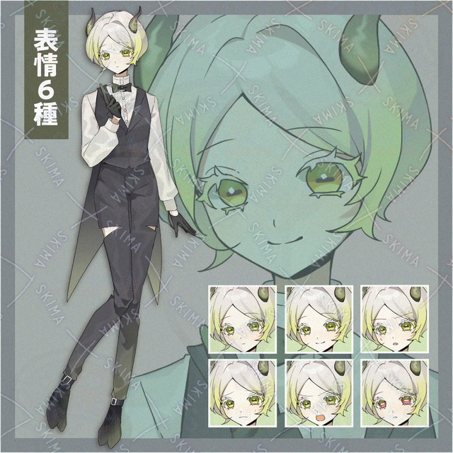 ■山羊&times;執事■