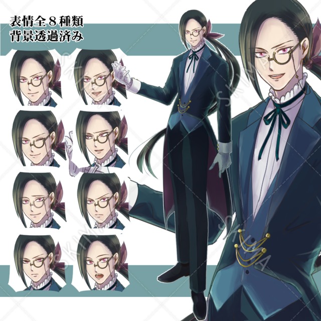 【表情8種】案内人執事さん男性