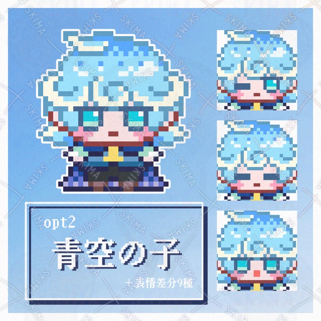 【opt2】青空の子 雲/晴天/ドット絵/ミニキャラ