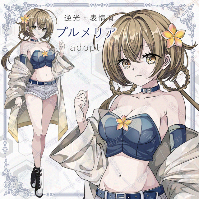 【逆光＆表情有】プルメリアモチーフの少女【透過PNG】