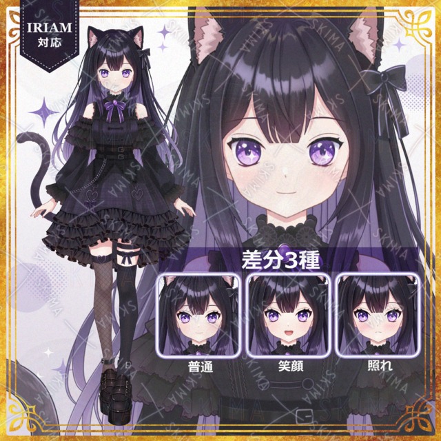 黒猫ゴスロリ少女