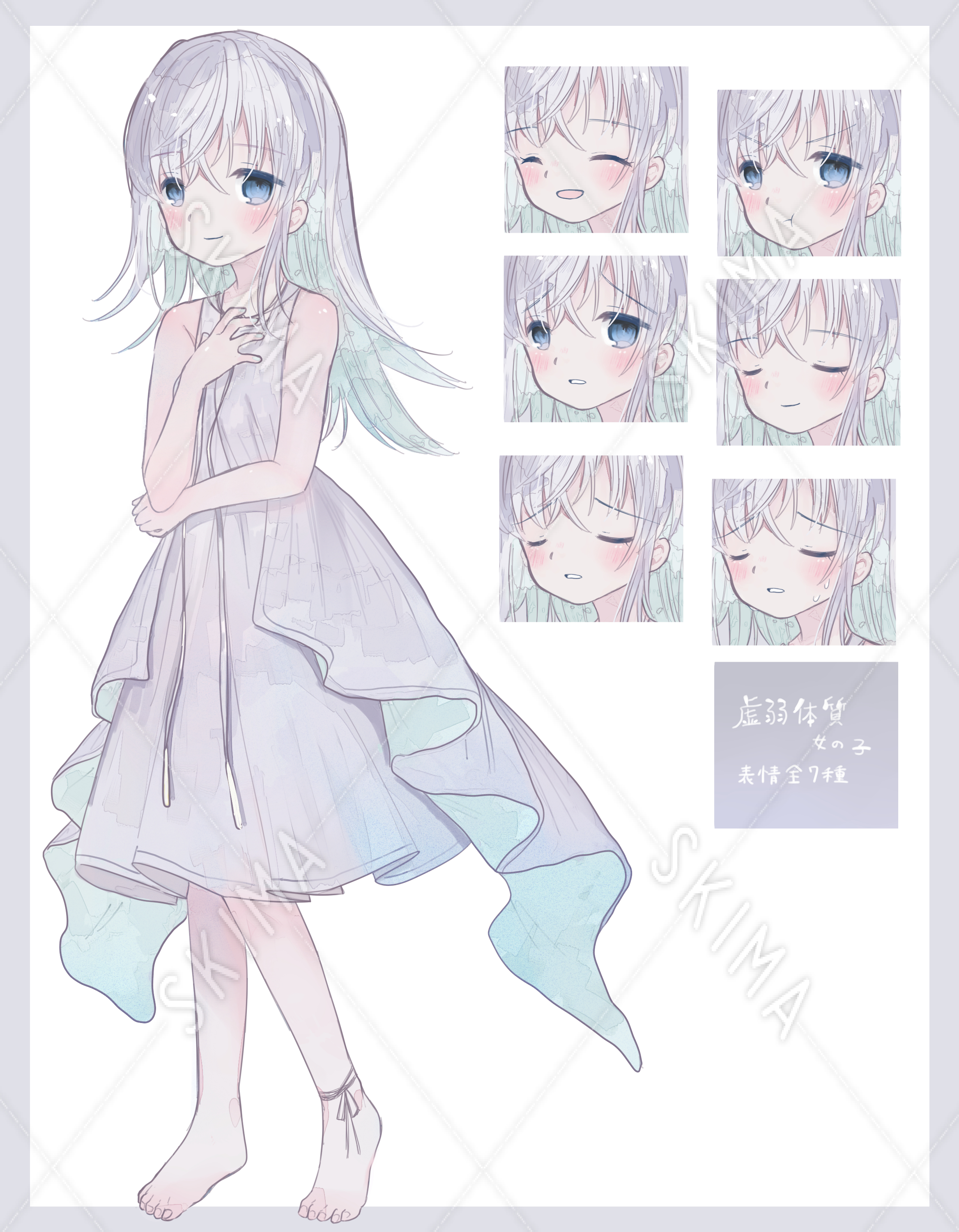 虚弱