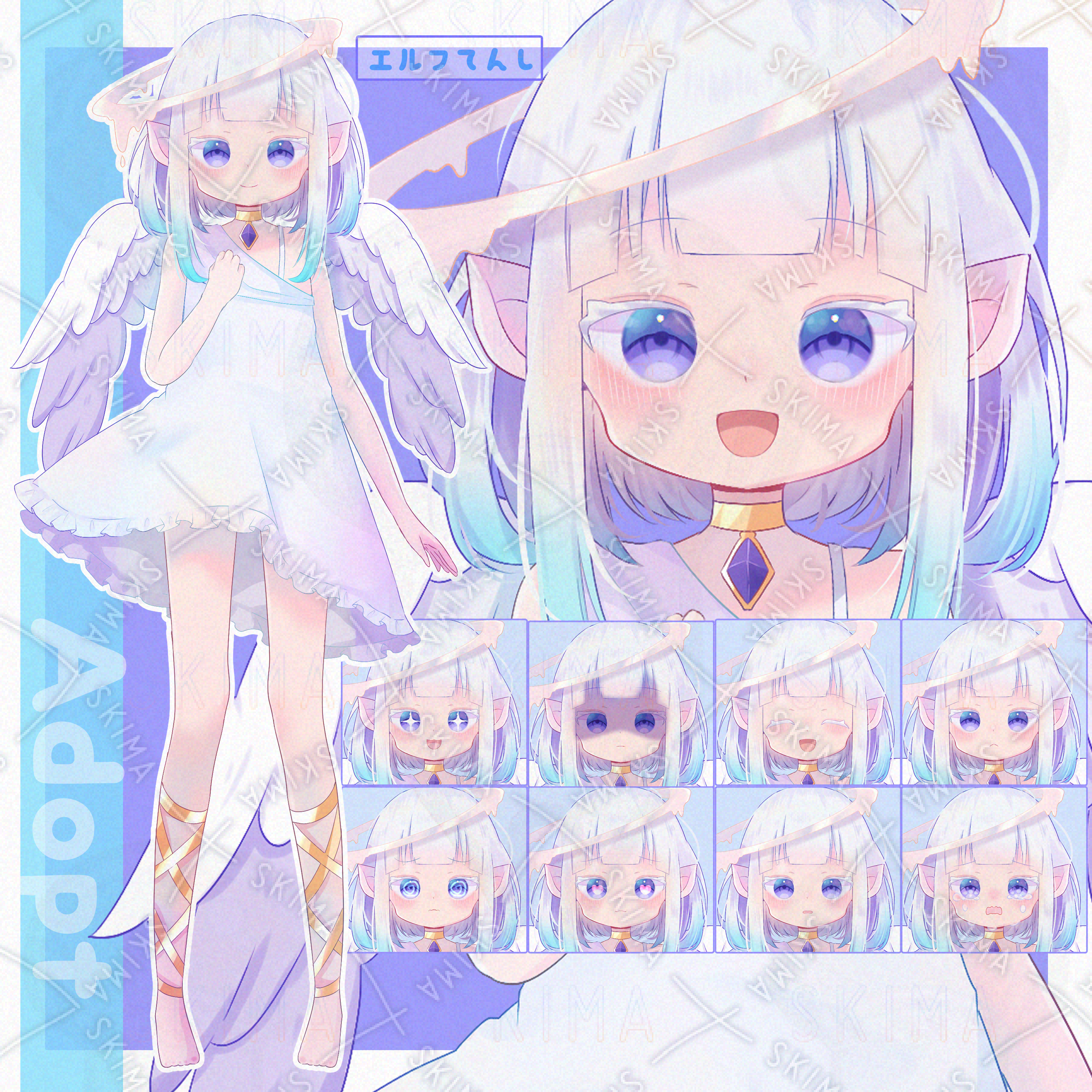 差分10種]エルフ天使ちゃん | SKIMA（スキマ）