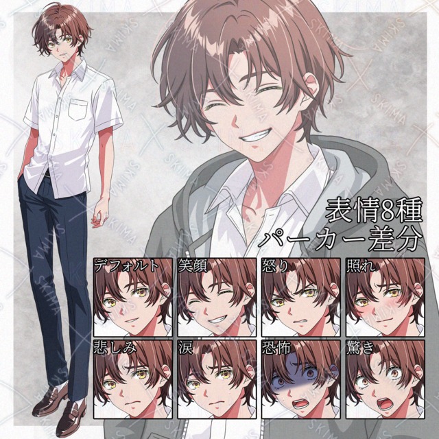 高校生男子【表情差分8種類+パーカー差分】