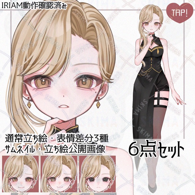 【配信6点セット】金髪お姉さん