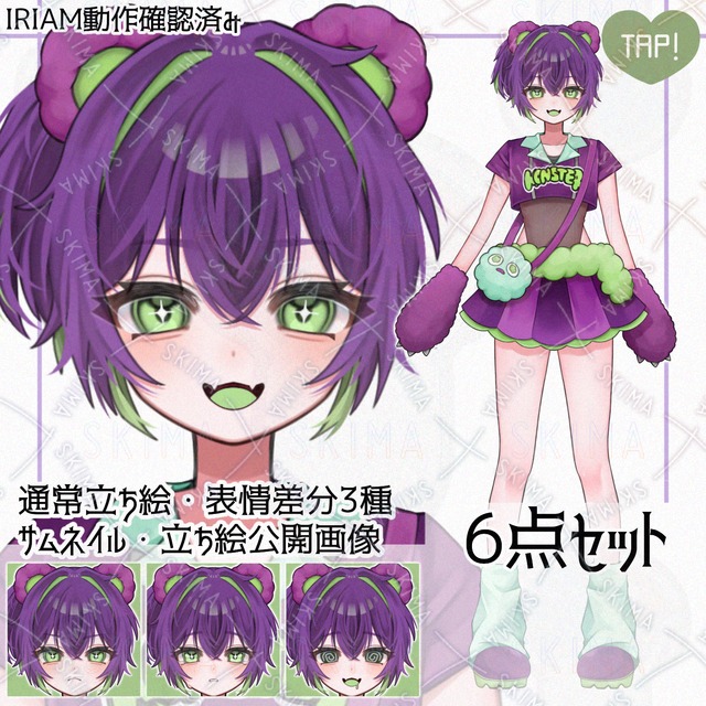【配信6点セット】モンスターっ娘