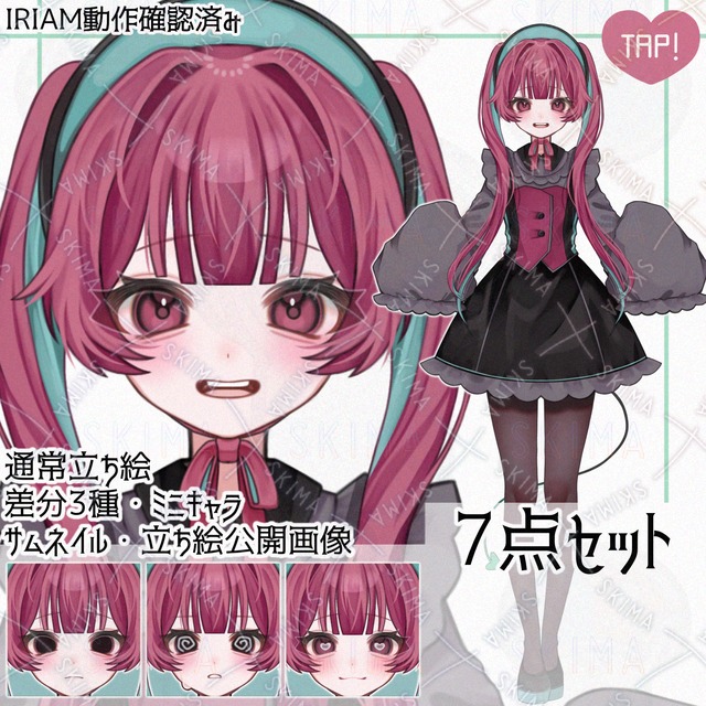 【配信7点セット】ゴシックちゃん