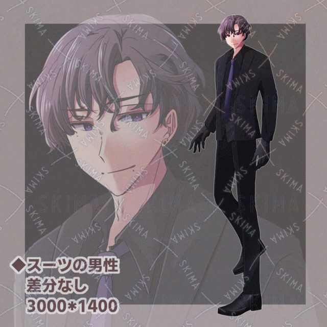 [Adopt]スーツの男性[差分なし]