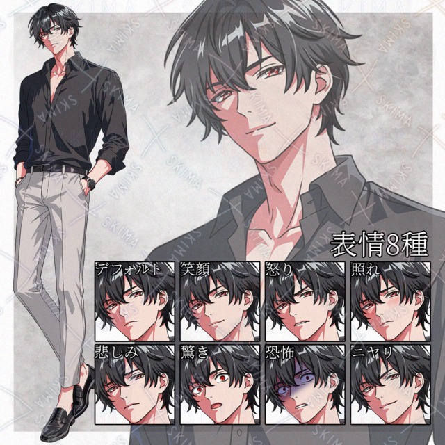 黒髪赤目クール系男子【表情差分8種】