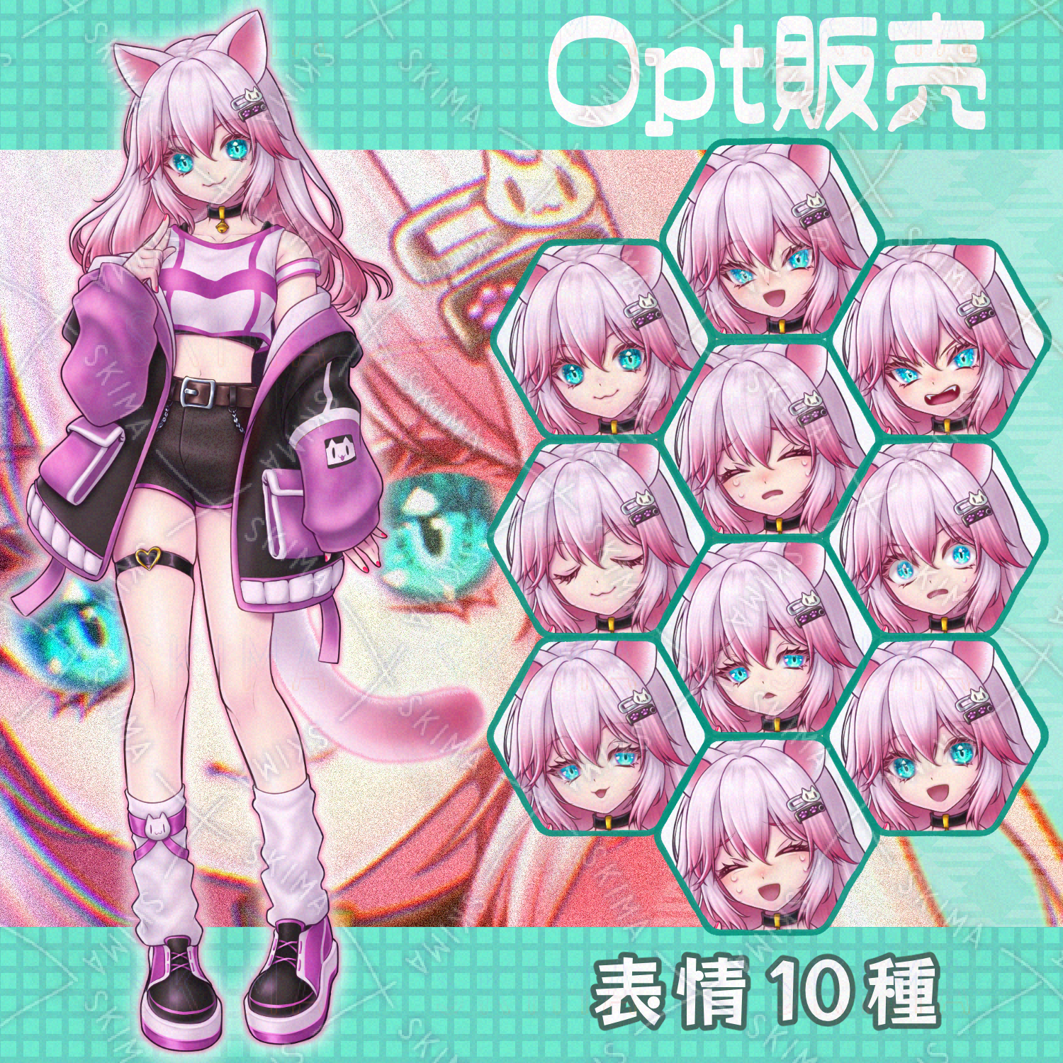 猫耳ピンクの女の子【表情10種】 | SKIMA（スキマ）