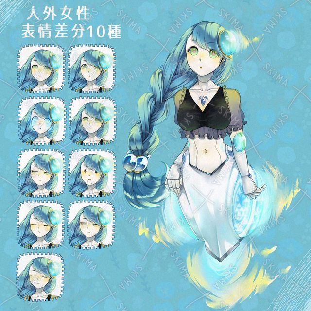 adopt1 人外（人形・アンドロイド）女性（表情１０種）