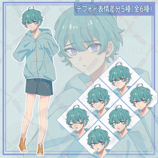 気弱そうな男の子