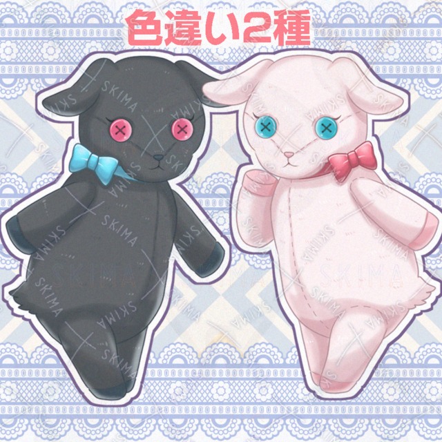 ぬいぐるみヤギ（2種類）