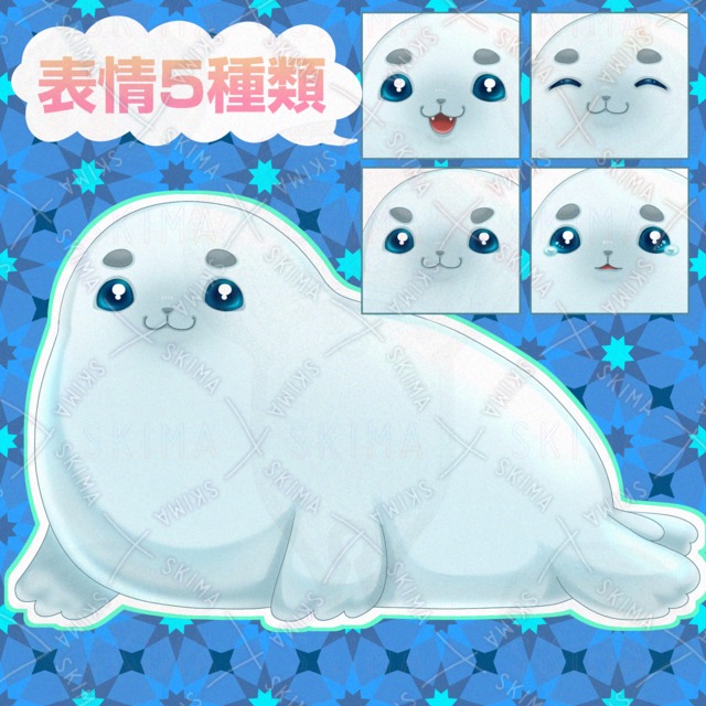 アザラシ