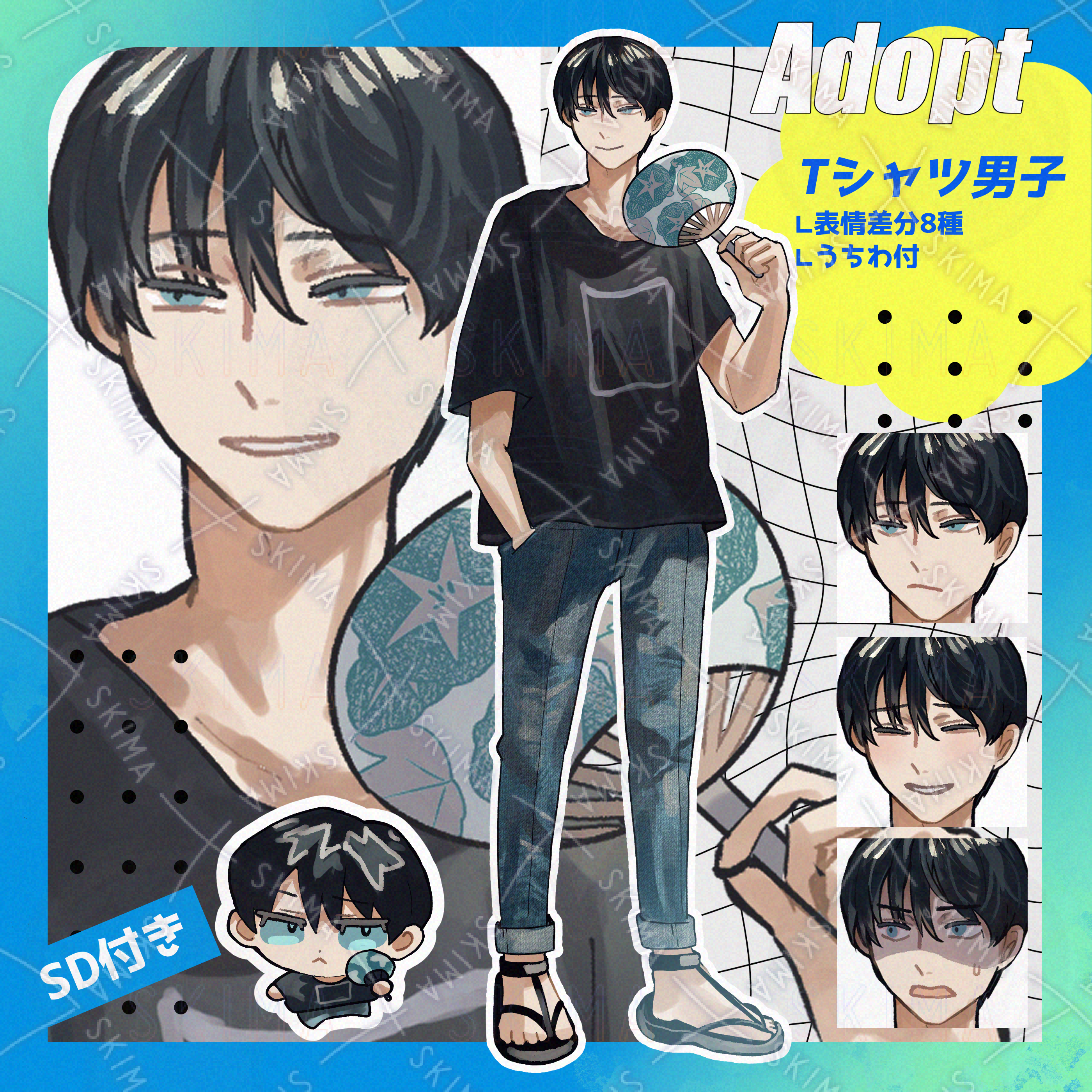 ◇Tシャツ男子 | SKIMA（スキマ）