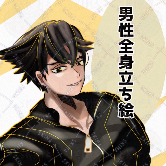【TRPG用】男性立ち絵