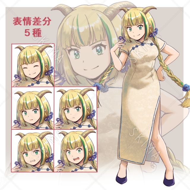 角がある金髪チャイナの女の子