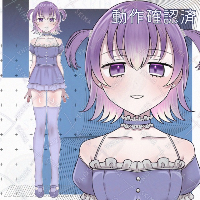 【IRIAM】パープル