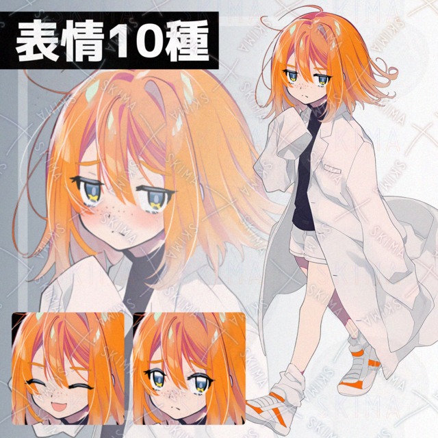 そばかすジト目の白衣少女 立ち絵(表情10種)の商品画像