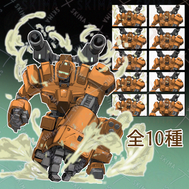 アドプトロボ8
