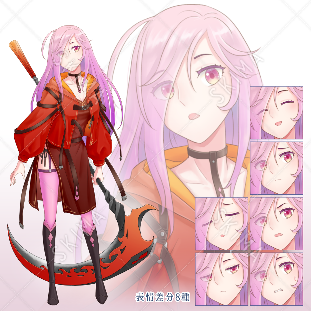 鎌使いの女の子 スキマ スキルのオーダーメイドマーケット Skima