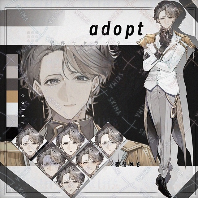 adopt