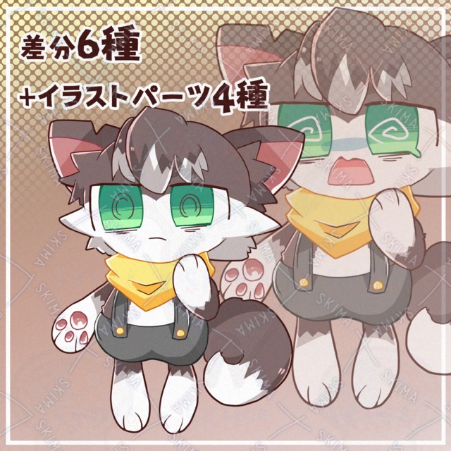 ［SALE］adopt13 ビビりなケモノ