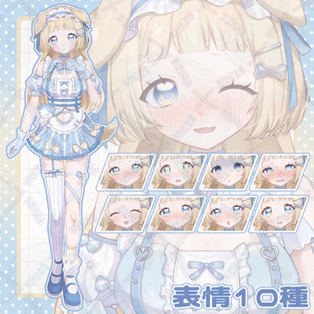 Adopt/恥ずかしがり屋なわんこアイドル[表情全10種]