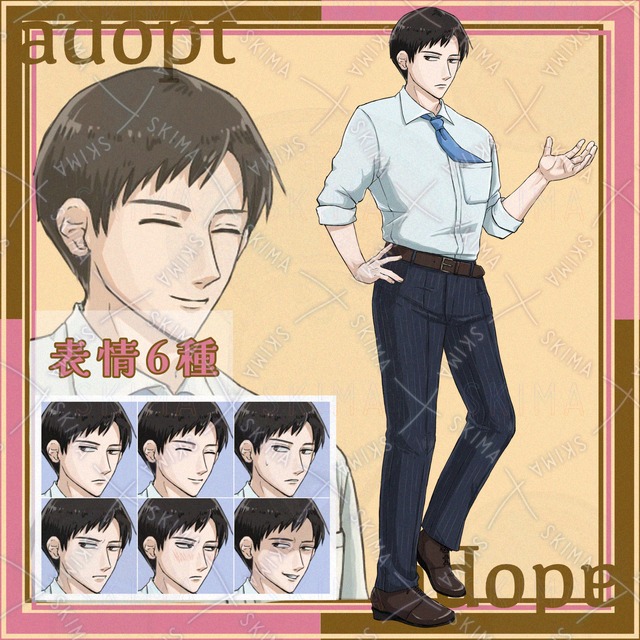 表情6種　スーツの男性