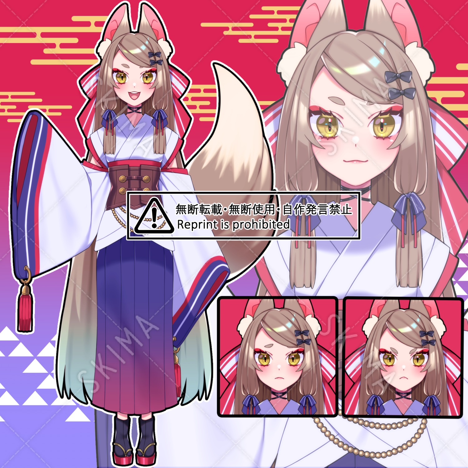 Iriam等の立ち絵に 大正ロマン狐ガール 差分4種 スキマ スキルのオーダーメイドマーケット Skima