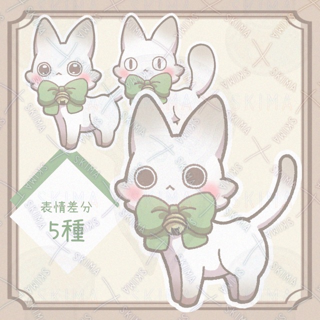 【マスコット】ねこ